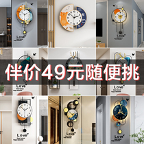 Light luxury decorative clock wall clock living room home fashion creative clock hanging wall modern simple Net red silent hanging watch