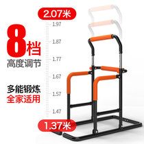  Household horizontal bar Indoor pull-up device Single pole single wall floor hanging bar Home fitness equipment parallel bar rack