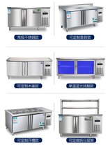 Body-bearing refrigerated bench Commercial ice chest Milk Tea Shop Fresh cabinet Refrigerator Frozen Kitchen Flat Freezer Stainless Steel