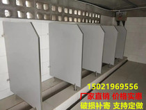Direct sales custom toilet easy toilet severance squat pool urine partition pool urine partition bathroom squat crater