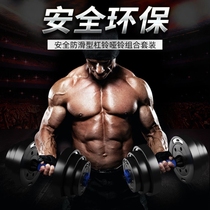 Dumbbells 50kg pair of fitness dumbbells women mens home fitness exercise equipment home set combination