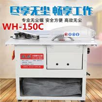 Wanghu dust-free saw 45 degrees can be bevelled floor woodworking multifunctional chainsaw decoration type installation push table saw cutting 29