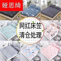 Bed-hat-thin cushion special thickened bed cover brown cushion latex mattress cover 5cm 10cm high children up and down bed cover