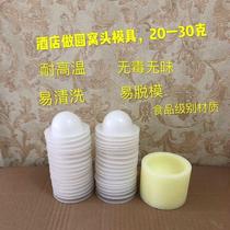 Hot sale Wo Wo head silicone round wo head mold hotel nest head mold with high temperature resistant tasteless DIY Mold