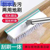 Shower room cleaning brush floor brush toilet long handle cleaning artifact bathroom hair tile washing floor wiper integrated