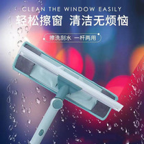 Good hand cleaning glass artifact household scraping double-sided wiper high-rise building brush window cleaning cleaning tool window wiper
