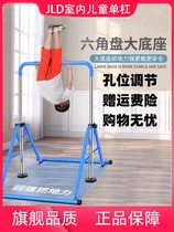Indoor folding childrens horizontal bar entertainment pull-up fitness equipment kindergarten primary and secondary school household children