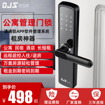 Ogas shell apartment code lock homestay remote APP day rental room hotel swiping smart door lock
