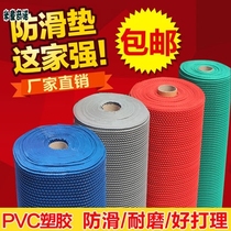 Waterproof Plastic Rug Kitchen Bathroom Slip Mat S Type Hollowed-out Ground Mat PVC Non-slip Mat door cushion
