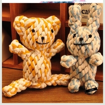 Pet molar rope knot bite-resistant clean teeth pet dog dog toy molars hand-woven cute animal cotton rope grinding