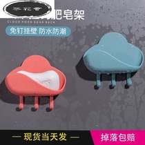 Creative cloud multi-function storage hook hole-free strong adhesive does not accumulate water Bathroom kitchen wall shelf