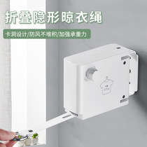 Invisible clothesline Punch-free clothes drying Indoor non-slip shrinkable clothesline balcony telescopic clothes rack