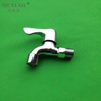 Faucet 4 points household tap water switch 304 stainless steel faucet 20 water nozzle all copper washing machine faucet