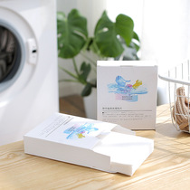 Every family has anti-string dyeing suction color film Anti-dyeing towel Clothes string color mixing paper Family laundry piece suction color masterbatch