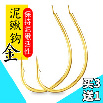 Japan imported Loach fishing mouth hook Loach Loach Loach loam live bait hook raft hook thin hook with barbed hook carbon carbon carbon hook