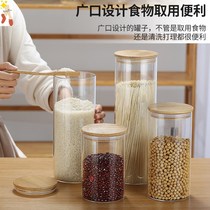 Household sealed glass storage jar large storage bottle grain multigrain jar bamboo wood lid tea jar can