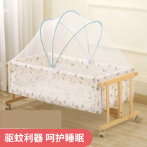 Baby cradle net baby bed universal full-cover mosquito cover child BB newborn rock bed dedicated foldable