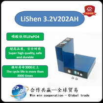 New monomer 3 2V202AH lithium iron phosphate new energy power battery energy storage saloon car large capacity 12V200A
