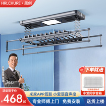 Xiaomi lot electric drying rack intelligent rice home remote control lifting household indoor balcony drying telescopic clothes dryer Rod
