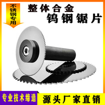 50 Outer Diameter Tungsten Steel Round Saw Blade Cut Stainless special Usteel milling blade Carbide Saw Blade Notched Cut Cut sheet