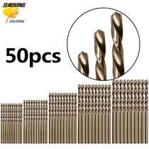 Cobalt-containing M35 twist drill bit suit stainless steel metal steel sheet punching drill high-speed steel drill bit 50