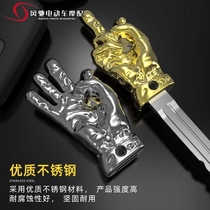 Motorcycle modified key head electric car accessories key cover keychain decorative parts personalized key handle shell