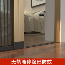 Trackless push-pull door Invisible Trackless Retractable Folding Yarn Door No Bottom Rail Chaumen Window Screen Door Self-Mounted