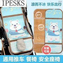 baby mat child bed kindergarten mat summer ice cream double