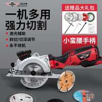 German electric circular saw Woodworking portable saw cutting saw Household small mini multi-function electric disc saw cutting machine