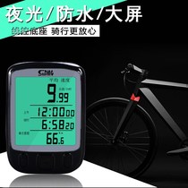 Shundong riding code table Bicycle luminous waterproof odometer Chinese large screen speed meter Mountain bike code table accessories