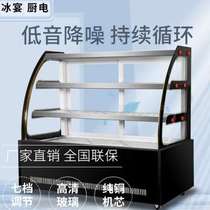 Ruyi Years Hua Ice Banquet Refreshing Cabinet Cold Dish Display Cabinet Commercial Refrigerated Cabinet Brine refrigerated cabinet Duck Neck Cooked Food Cabinet