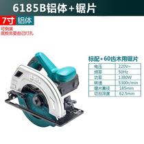 Electric circular saw electric saw power tool plug-in disc saw small woodworking industrial saw for home handheld electric saw