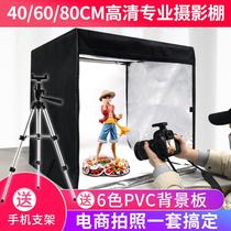 Mini studio small light filling light box suit LED indoor portable refrigerator background cloth shooting