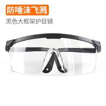 Telescopic Legs Protective Glasses Anti-Sand Polishing Dust Protection Eyewear Anti-Foam Splash Dust Protection Goggles