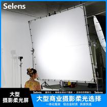 Selens Large Soft Panel Fast Fitting Portable Soft Screen Shade Screen Folded Mobile Film and TV Flagboard