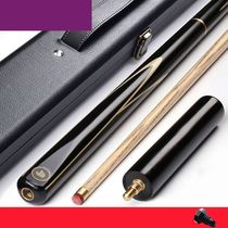 Rush and jump one-piece pool club small head split English snooker club big head black 8 8 Chinese single ball