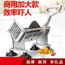 French fries strip cutter household commercial cutting Cucumber Potato radish potato lettuce multifunctional cutting machine