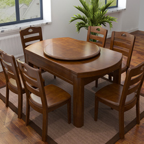  All solid wood dining table and chair combination 4 people 6 people 8 people round table multi-function telescopic modern Chinese household dining table jumping platform