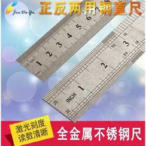 Stainless steel ruler 15 20 30 50 60cm ruler gauge steel tape ruler 30cm