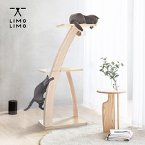 Solid wood cat climbing frame cat shelf limolimo coconut small cat tree does not occupy the ground cat snatch pillar Japanese simple sisal