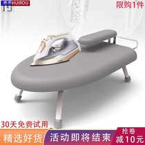 Ironing board household folding ironing clothes high-end small desktop electric iron ironing board plate pad thickening ironing