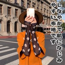 Japan summer ice cool sleeve ice silk sleeve men's large size sports arm sleeve thin riding arm sleeve