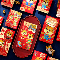 2022 tiger years red envelopes New Years personality creative upscale li is a seal child cute cartoon New Chinese New Years red packet bag