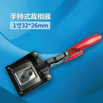 Handheld cutter 1 inch 32*26 discarding machine inch photo cutter photo cutter