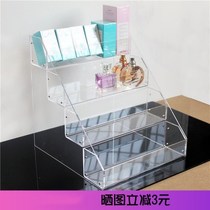 Acrylic display rack Supermarket commodity desktop small shelf Perfume display rack shelf multi-layer stepped transparent
