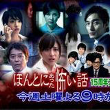 日影.毛骨悚然撞鬼经.2011~2017.全8部。双语字幕