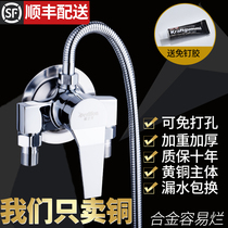 Two-in-one-out bathroom faucet hot and cold mixing valve shower set switch open tube open suit flower drying bath