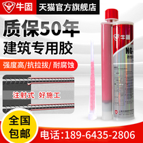 Strong ceramic tile adhesive large heavy tile wall adhesive tile adhesive back coating