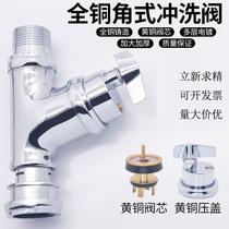 Toilet knob type urinal flush valve squatting toilet delayed hand screw type squat angle flush valve switch Lixin