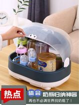 Baby bottle storage box drain dustproof belt cover put baby tableware drying bracket large storage storage box
